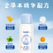 哈丁宝贝(Harding Baby)夏日清爽喷雾80ml 保湿滋润缓解干燥户外便携