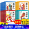 西游记+三国演义+封神演义+山海经[全套36册] [正版]四大名著故事西游记三国演义封神演义山海经幼儿美绘本全套彩图注音