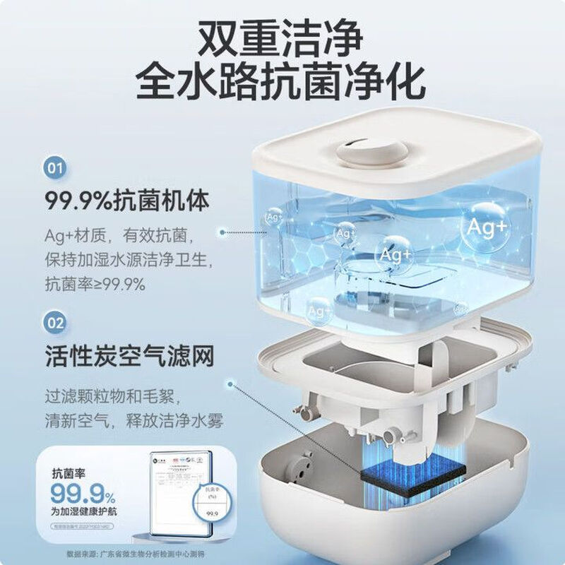 (顺丰发货)小熊加湿器JSQ-F50J3高清大图