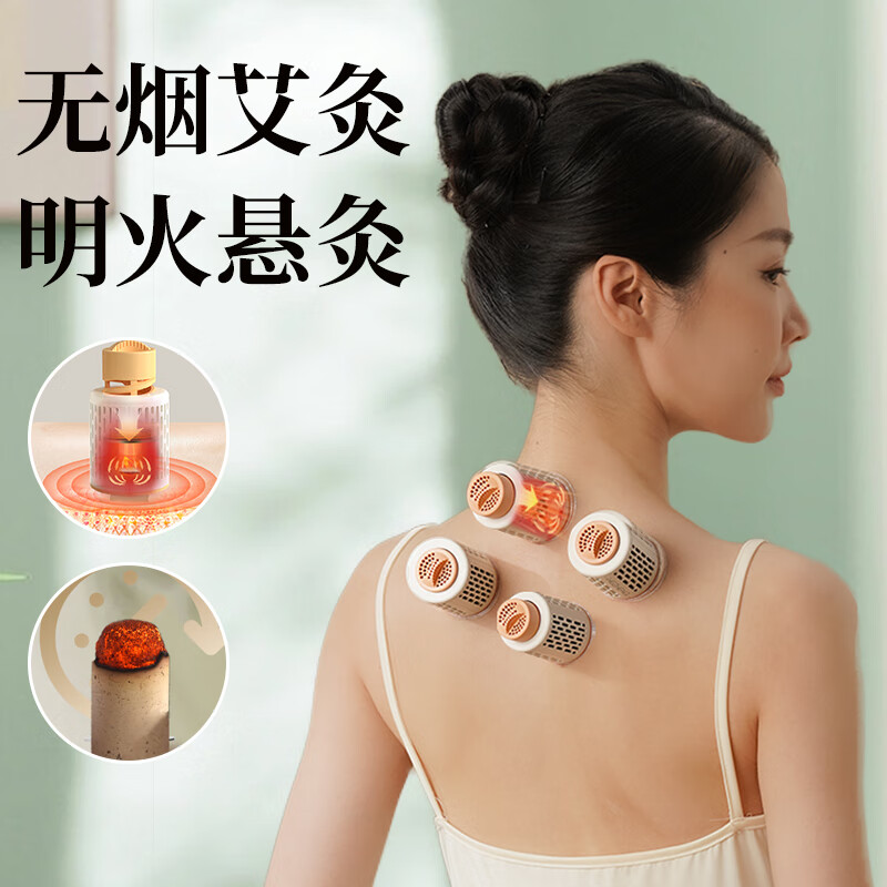 和正按摩器筋膜枪艾灸罐保温杯组合爱心礼盒HZ-LOVE-2高清大图