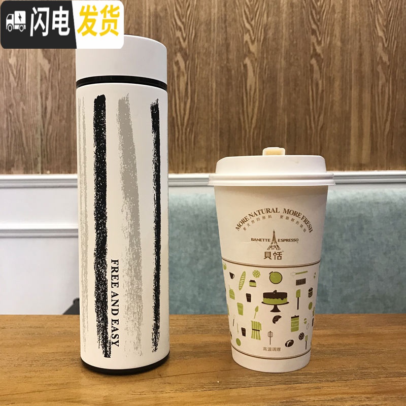 三维工匠韩版简约不锈钢保温杯男女学生文艺防漏创意情侣水杯清新便携杯子 时尚机理杯[白色]高清大图