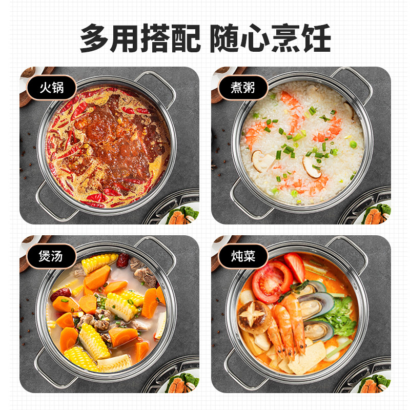 美厨(MAXCOOK)雅致系列不锈钢蒸汤锅28cm MCDS-2561!高清大图