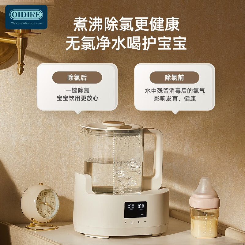 全玻璃恒温水壶 调奶器恒温壶 婴儿冲奶粉泡奶机调奶器1.2L LODI-HT11高清大图