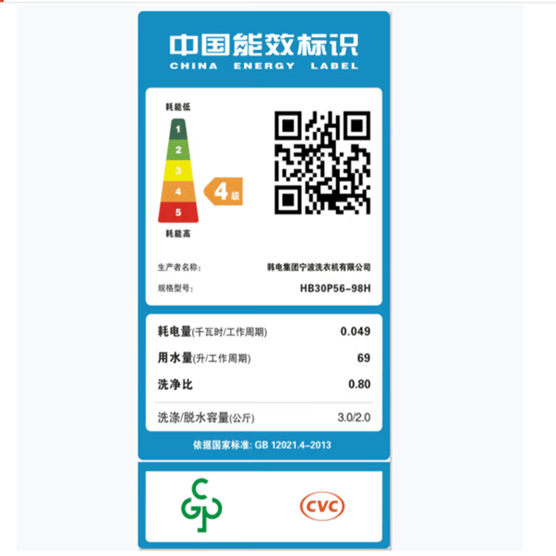 奥克斯(AUX)家用双桶缸半全自动宝婴儿童小型迷你洗衣机脱水甩干_白色升级款图片