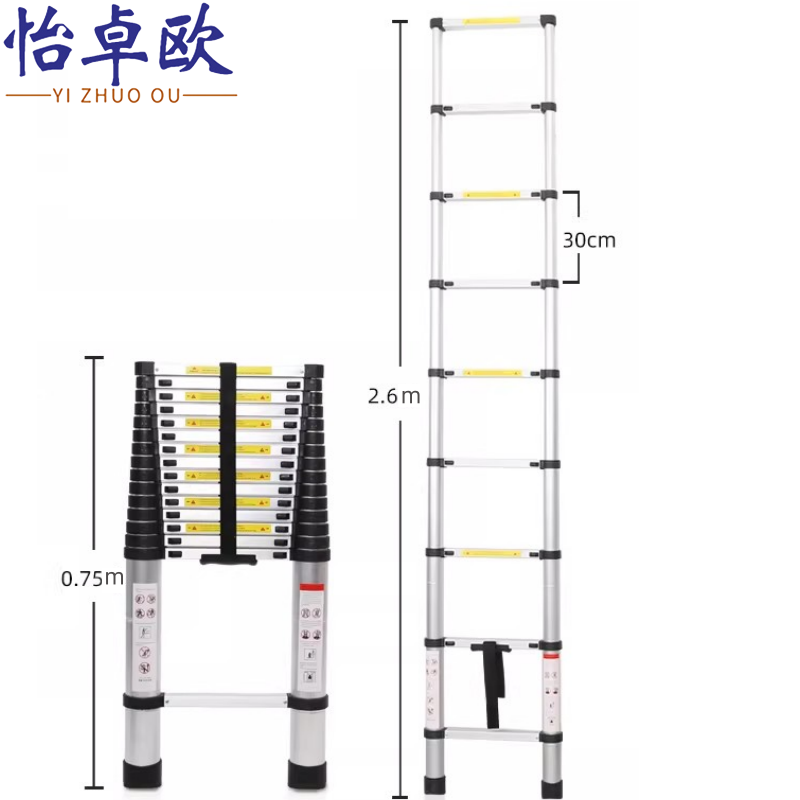怡卓欧 伸缩梯2.6米个