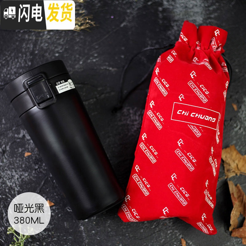 三维工匠时尚弹盖咖啡保温杯个性车载便携真空泡茶水杯带滤网男女定制杯子 哑光黑+红色绒杯袋[无图款]高清大图