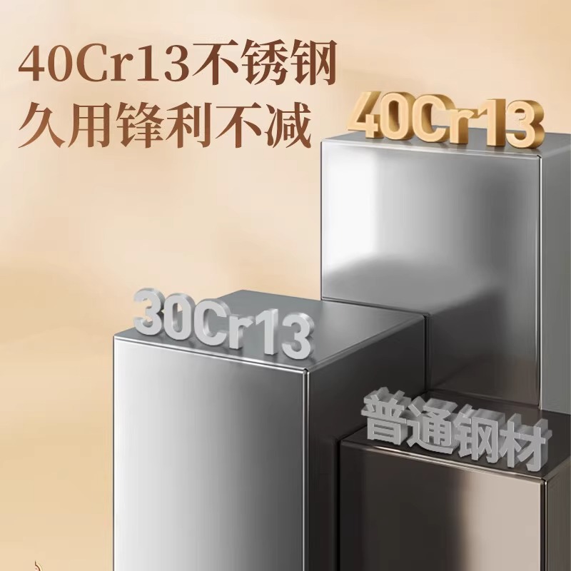 王麻子锋棱刀具套装厨房切菜刀菜板二合一砧板家用厨具工具8138高清大图