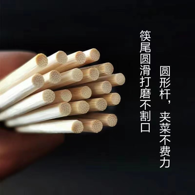 [补贴10%]100双一次性筷子方便饭店专用碗筷家用商用卫生快餐竹筷批发加粗高清大图