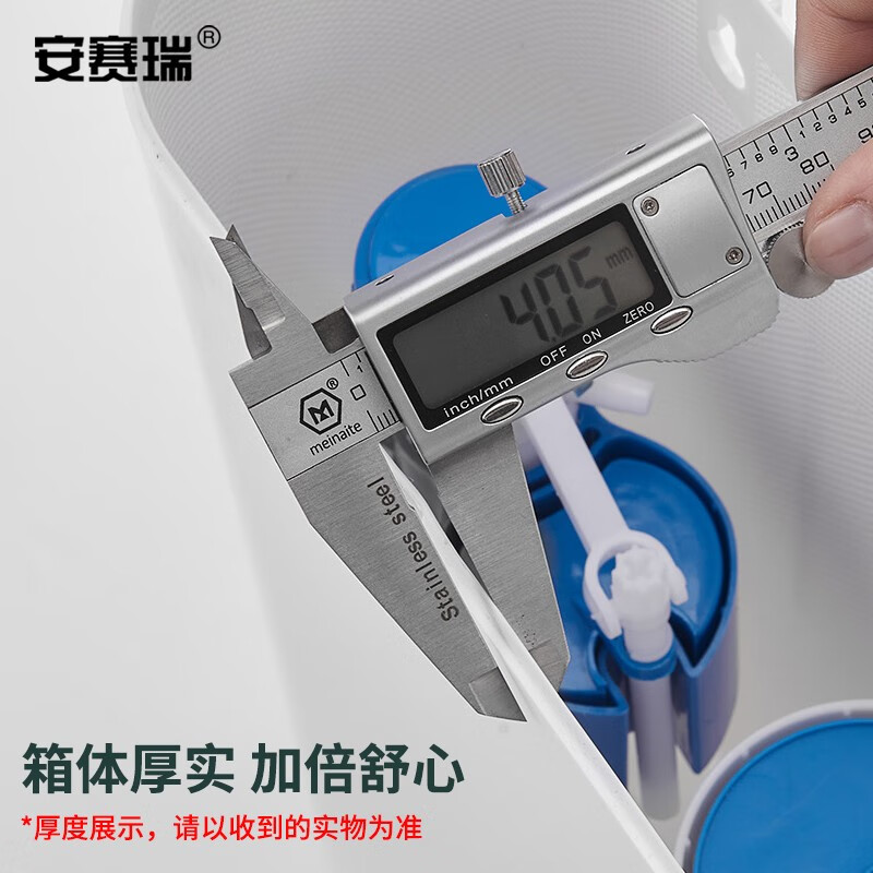 安赛瑞创意多功能工具箱便携耐用高效收纳小五金及其他工具高清大图