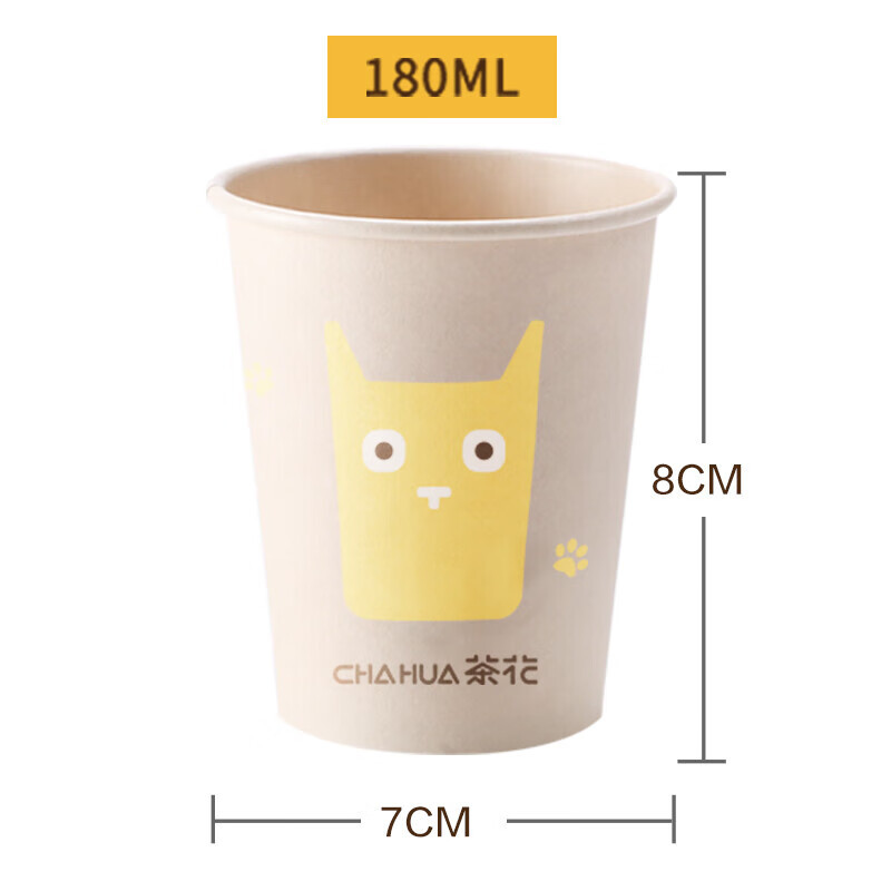 茶花 307001一次性杯子40只装180ml原浆纸杯子加厚水杯咖啡杯高清大图