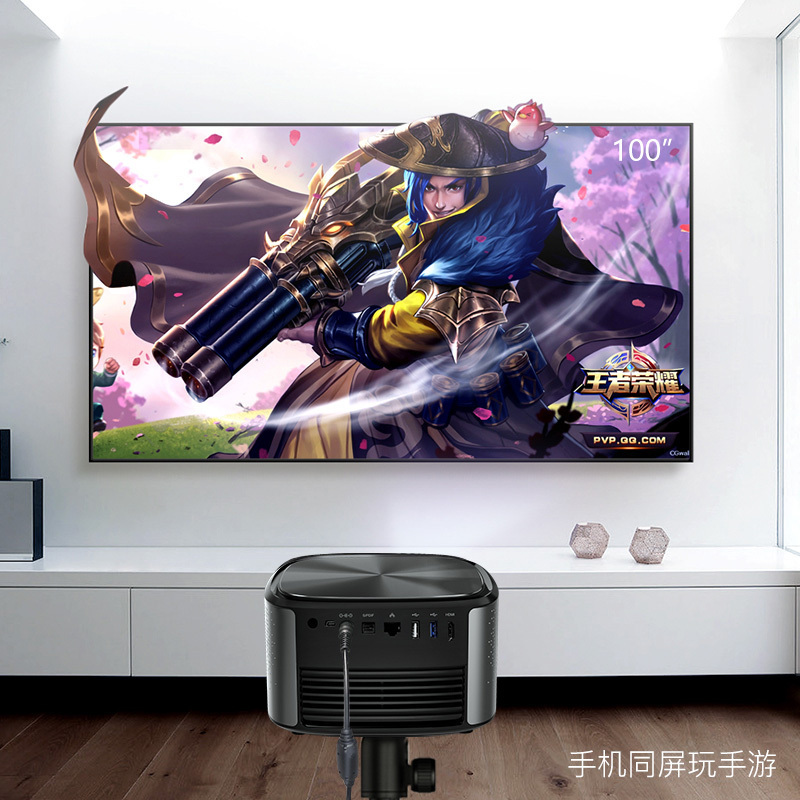 坚果J7智能投影 全高清1080P 支持杜比音效&HDR 3200流明高亮度 智能安卓系统 3D影院蓝牙音箱