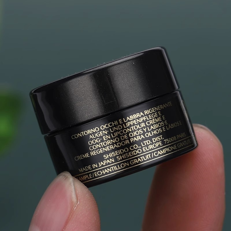 [香港直邮](3件装)资生堂时光琉璃御藏臻采抗皱眼霜2.5ml高清大图