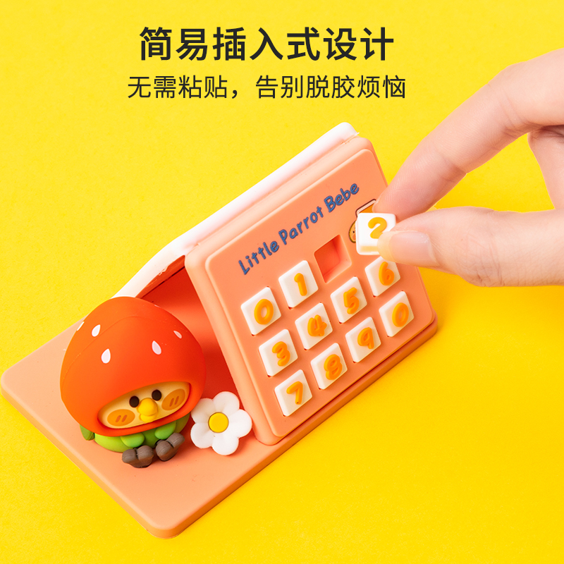 名创优品(miniso) 小鹦鹉Bebe系列黄色号码牌(混)装饰摆件