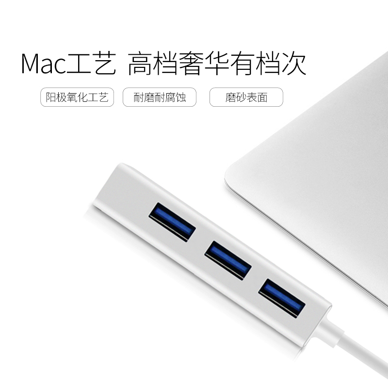 觅果(MIGUO)拓展坞分线器拓展器 适用于笔记本 台式电脑Type-C转USB3.0 四合一 玫瑰金