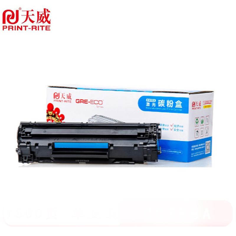 天威标准装CC388A硒鼓高清大图