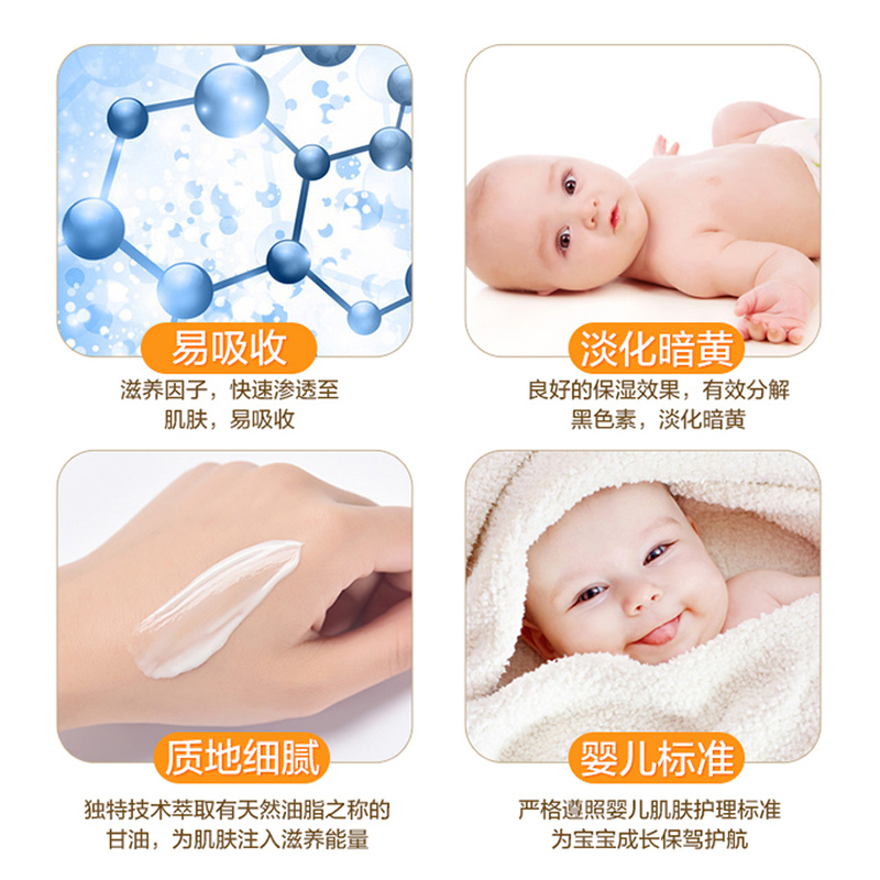 CROCO baby鳄鱼宝宝 母婴幼儿童手足部保湿滋润芦荟护手霜60g