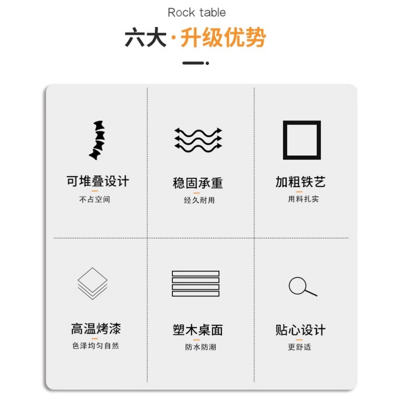 豫龙都 户外桌椅 一桌四椅 套高清大图