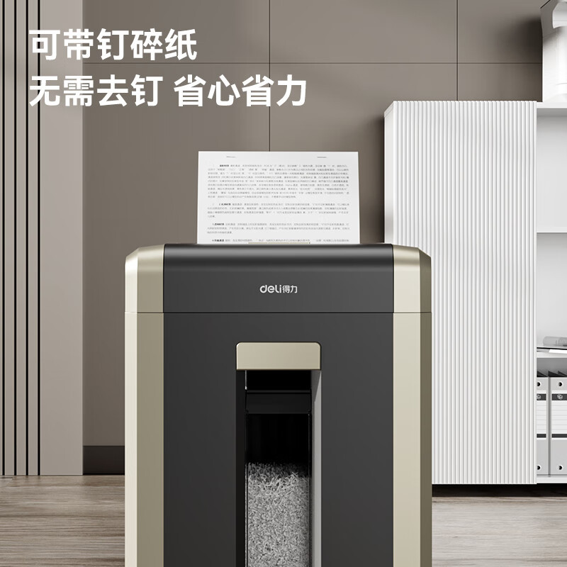 得力(deli) GA704 5级 单次10张 23L 60分钟 可碎卡和CD 碎纸机 (计价单位:台) 黑色
