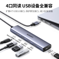 绿联（UGREEN）USB3.0扩展坞拓展坞分线器HUB 高速4口集线转接头转换器笔记本电脑延长线带Type-C供电2m