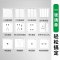 施耐德电气开关插座 皓朗系列清雅白 家用86型开关插座面板 开关 电脑电视电源插座