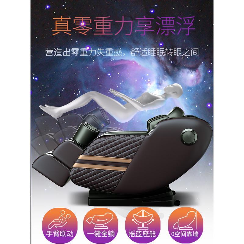 志高家用全身器小型太空豪华舱多功能老人机全自动电动新款按摩椅ZG-AM51 豪华土豪金