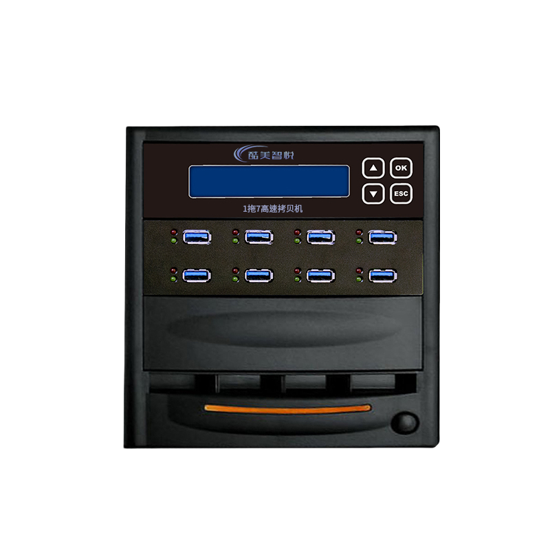 酷美智悦 1拖7高速拷贝机 KM-XS407 台高清大图