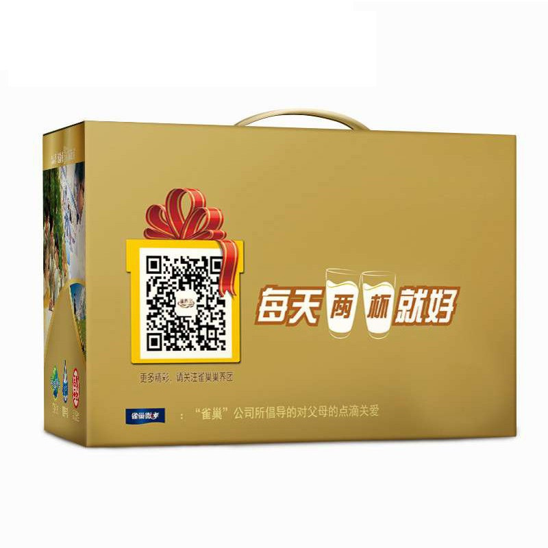 雀巢(Nestle)怡养 中老年奶粉益护因子配方双听礼盒(850g*2) 礼盒装 牛奶粉