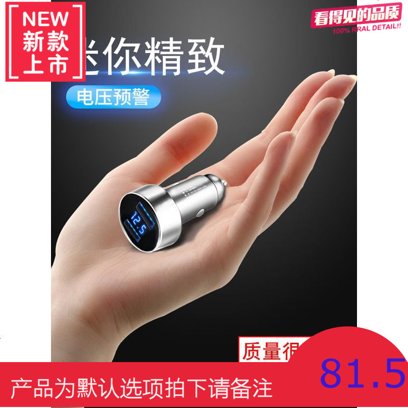 车载充电器快充汽车5a手机多功能车充点烟器转接多用插头24v车用
