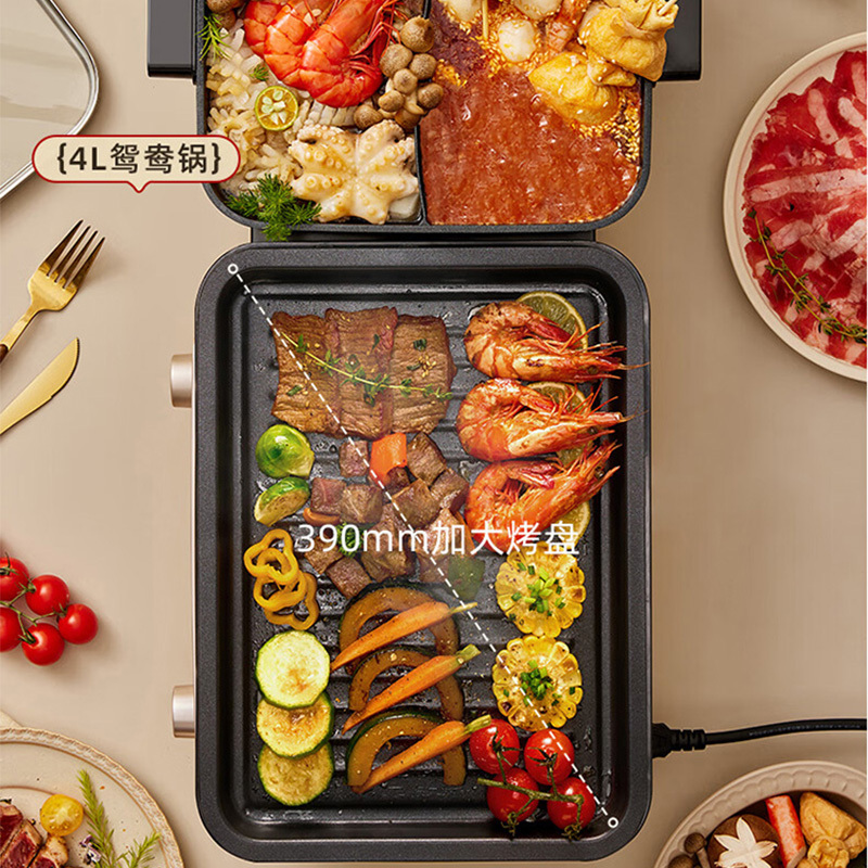 小熊电烤炉一体多功能清洗方便大火爆烤DKL-J21R7高清大图