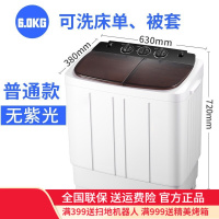【闪电发货】长虹洁立方6kg迷你双桶双缸半自动宝宝洗衣机家用小型带甩干脱水 长虹洁立方60黑金刚普通