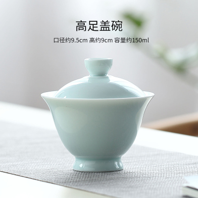 高足盖碗 左茗右器景德镇青瓷盖碗茶杯不烫手三才碗高端茶具单个泡茶碗大号