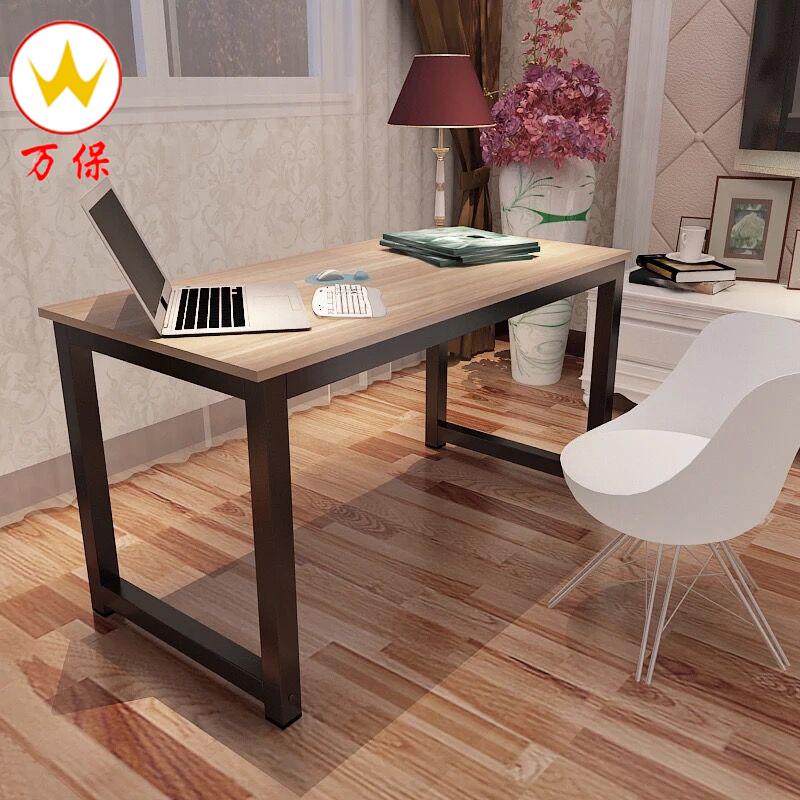 [万保]电脑桌 胶板简约