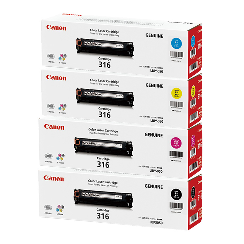 佳能(Canon)CRG-316BK 黑色硒鼓 C M Y 红色(适用于LASERSHOT LBP5050 5050n)高清大图