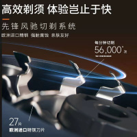 飞利浦(PHILIPS)全新5系蜂巢X剃须刀 SkinEase肌能舒缓科技刮胡刀 橙色款X5005
