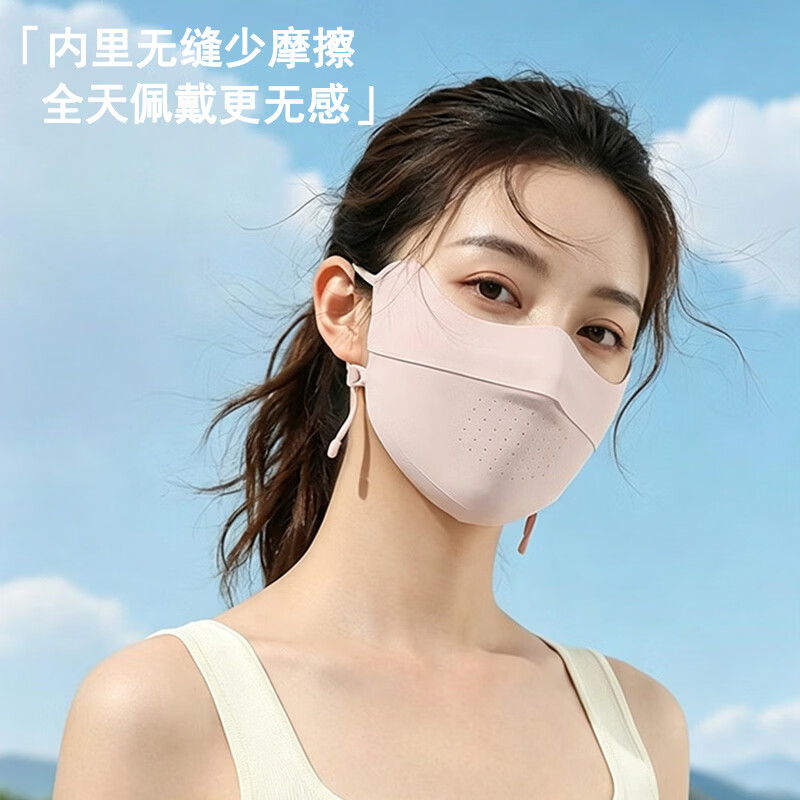 路悠悠无痕口罩XKZ211