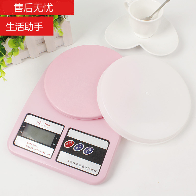 厨房秤纳丽雅电子称去皮家用秤称面粉的小克秤小型蛋糕克量烘培0.1g 5kg/1g无背光款送(四大豪礼)