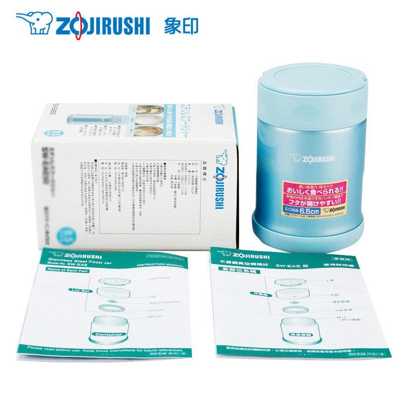 ZOJIRUSHI日本象印进口真空不锈钢保温壶SJ-TG08-AA蓝色大容量户外旅行壶车载运动水壶保温保冷瓶保温杯
