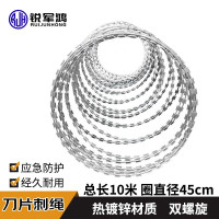 锐军鸿应急防护刺丝栏隔离滚笼10米长镀锌双螺旋圈直径45cm
