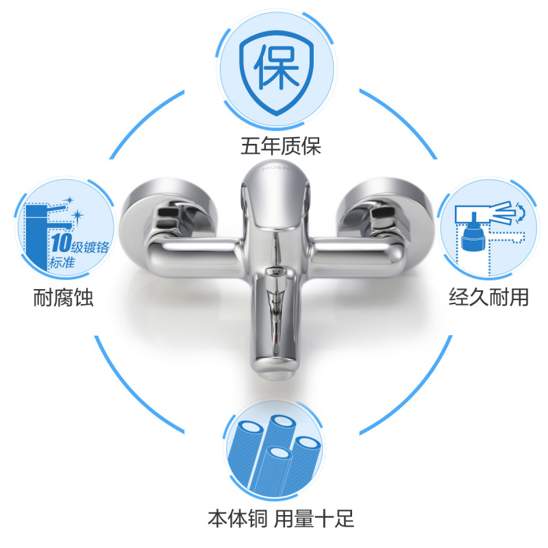 摩恩(MOEN)淋浴花洒套装家用洗澡喷头淋浴器浴室淋雨喷头套装卫浴花洒91073