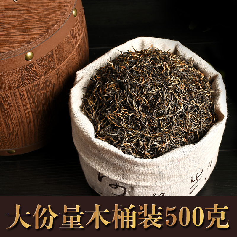 溪商金骏眉2026新茶浓香型正宗武夷山桐木关小种红茶礼盒装500g高清大图