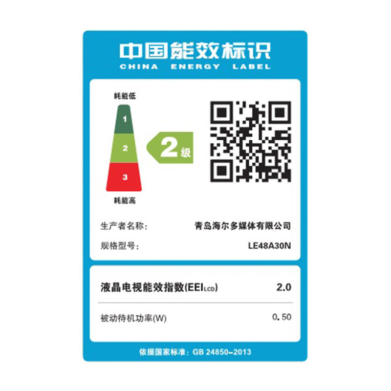 海尔(Haier) LE48A30N 48英寸 全高清智能网络平板电视机高清大图