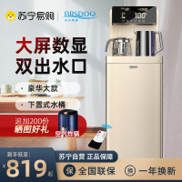 贝尔斯盾茶吧机家用智能全自动台式下置水桶办公室新款高端饮水机 BRSD-23-CBJ温热款