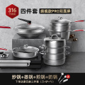 康巴赫菜板砧板煎炒锅蒸锅不粘锅具厨具套装家用五件套组 （炒锅+煎锅+辅食锅+蒸锅）送三件套