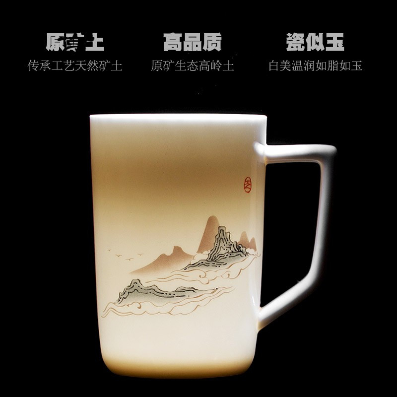 鼎亨千里江山德化白瓷中式茶杯陶瓷过滤带盖办公室泡茶杯茶水分离