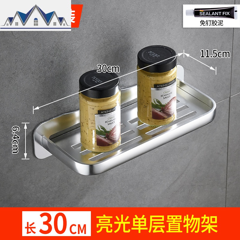 免打孔厨房置物架壁挂式收纳调料架子调味料墙上调味品太空铝挂件 三维工匠高清大图