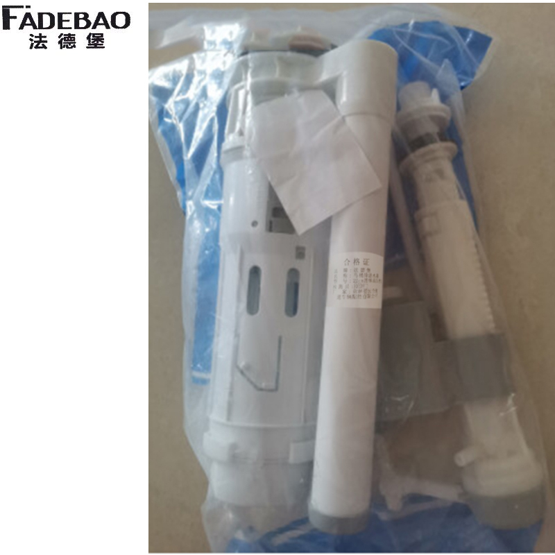 法德堡 马桶排进水器 20cm连体高压整套 套