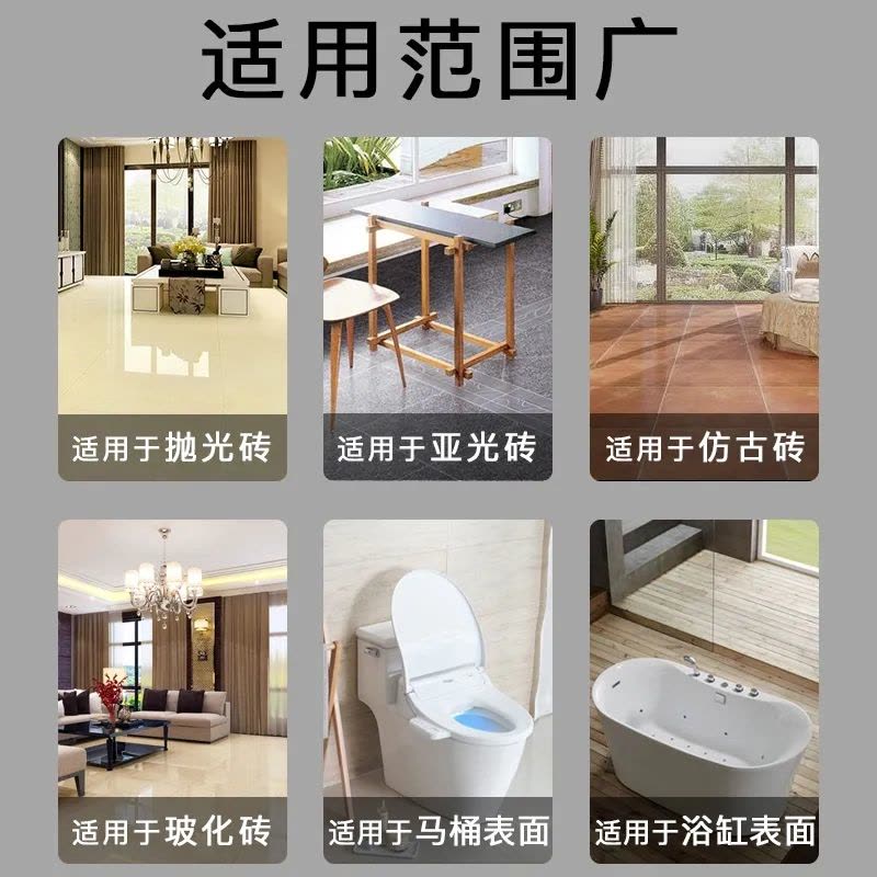 瓷砖金属划痕清洁剂铝合金地砖地板去划痕釉面修补剂去痕修复神器图片