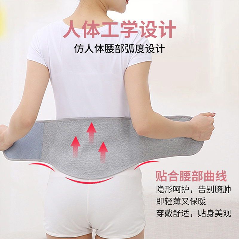 凯速 凯速艾草保暖护膝+护腰礼盒装[KP03+KP18]高清大图