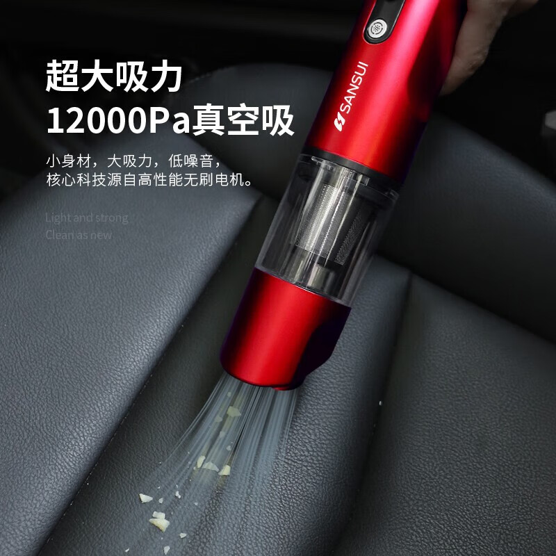 山水手持吸尘器SSD-X6(可吹可吸)高清大图