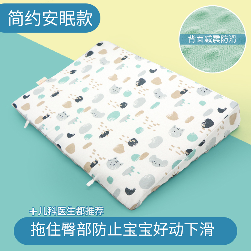 恋名媛婴儿防吐奶斜坡垫新生儿防溢奶斜侧躺喂奶器宝宝防呛防荡奶枕头